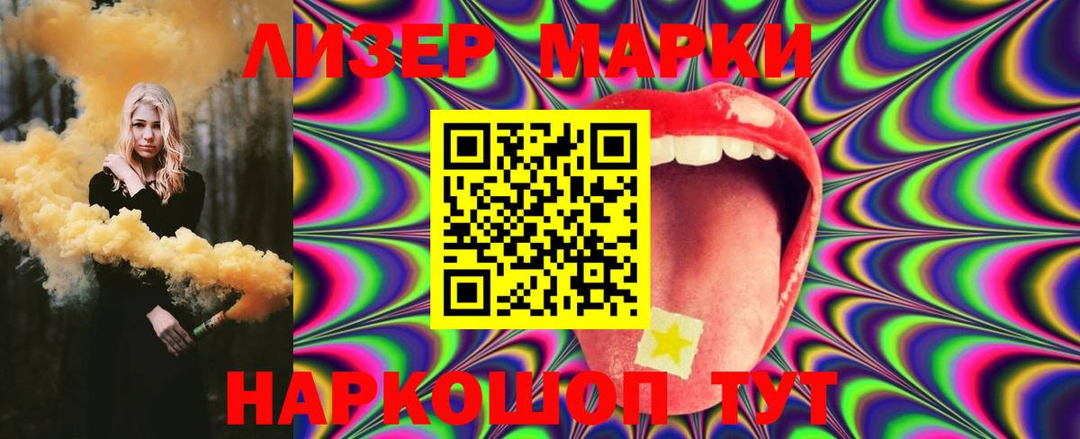 Меф мяу мяу Семилуки