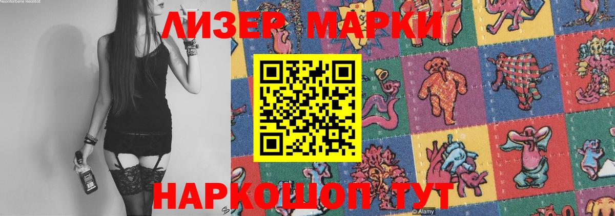 LSD-25 экстази ecstasy  Лсд 25 экстази  LSD-25 экстази кислота  Семилуки  Вход с VPN 