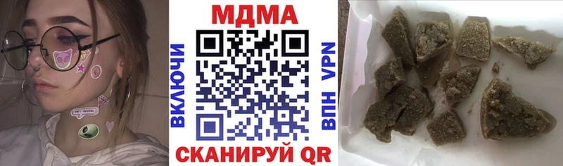 МДМА VHQ Семилуки