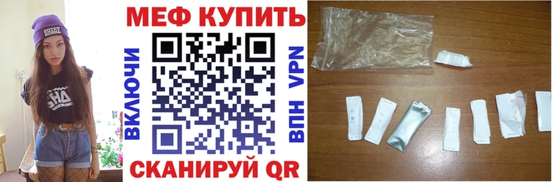 Мефедрон мука  Семилуки 