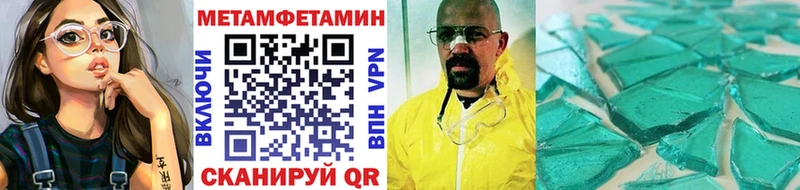 закладки Семилуки Первитин витя