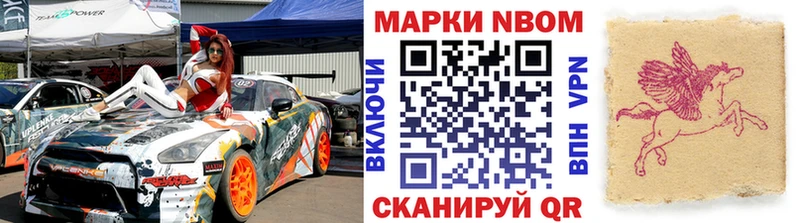 даркнет сайт Семилуки Наркотические марки 1,5мг