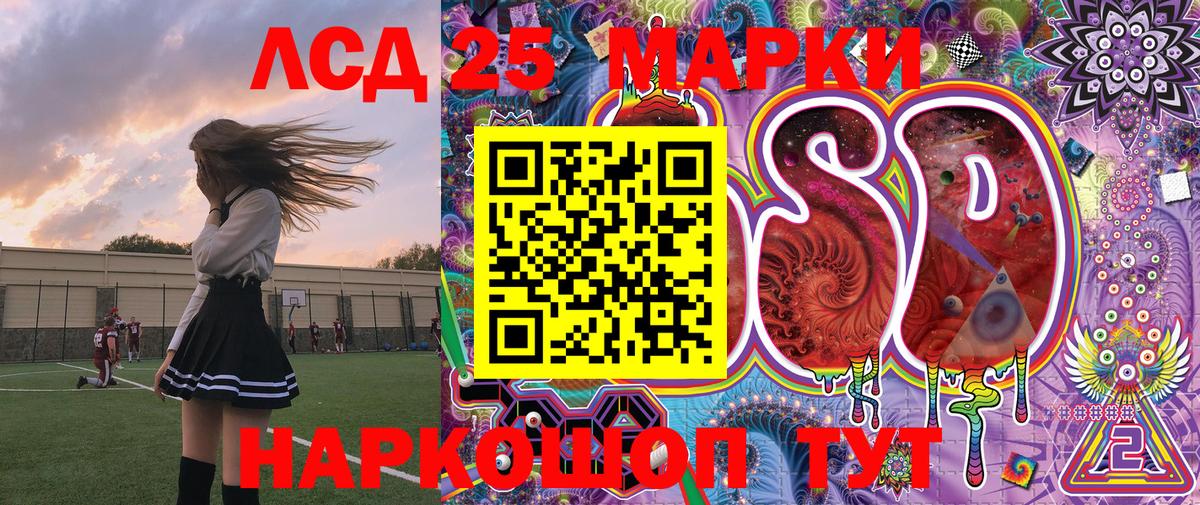 ГАШИШ  Семилуки  МЕФ кристаллы  NBOMe  ГАШ  Бошки Шишки  Cocaine  Вход с VPN 