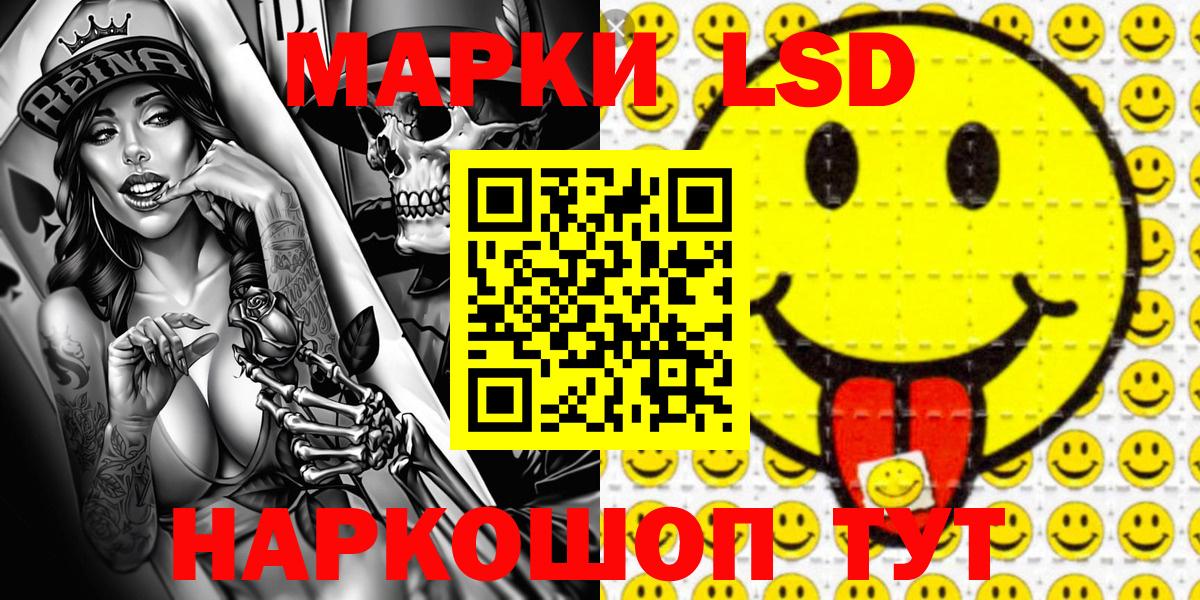 Марки 25I-NBOMe 1,8мг Семилуки