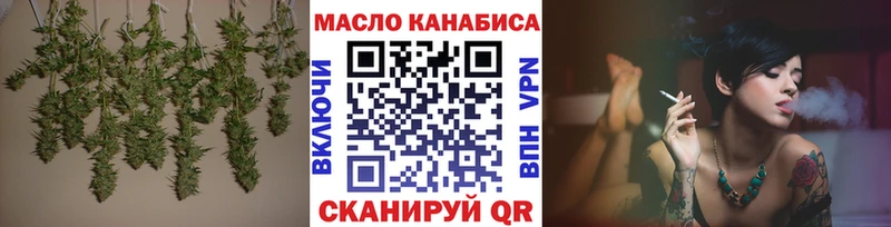 купить  цена  дарк нет какой сайт  Дистиллят ТГК жижа  Семилуки 