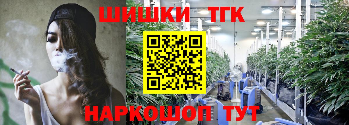 Бошки Шишки MAZAR  Конопля OG Kush  Бошки марихуана ГИДРОПОН  Семилуки  Вход с VPN 